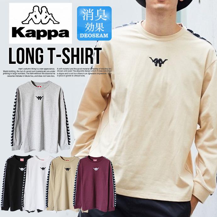 メンズ Kappa カッパ Tシャツ ロンT 長袖 トップス クルーネック