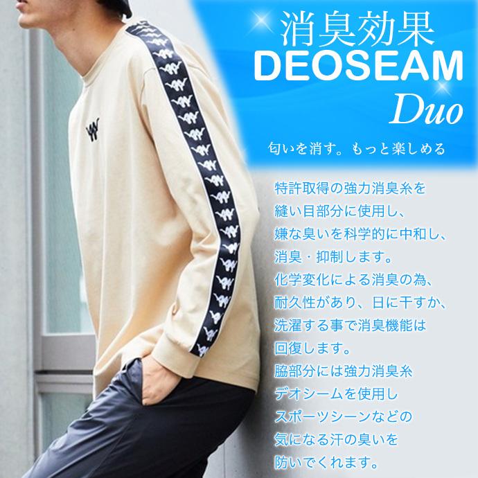 メンズ Kappa カッパ Tシャツ ロンT 長袖 トップス クルーネック