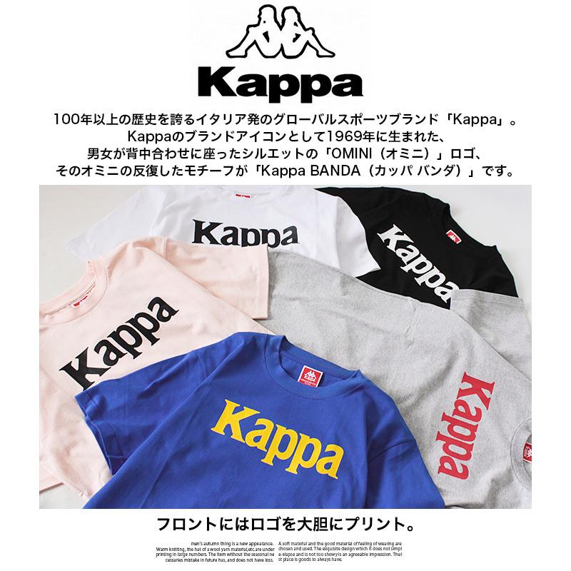 メンズ Kappa カッパ Tシャツ 半袖 トップス ロゴ プリント クルーネック 綿 消臭機能 レディース ユニセックス スポーツ カジュアル メール便なら送料無料 Kappa Ts06 Shotーショットー 通販 Yahoo ショッピング