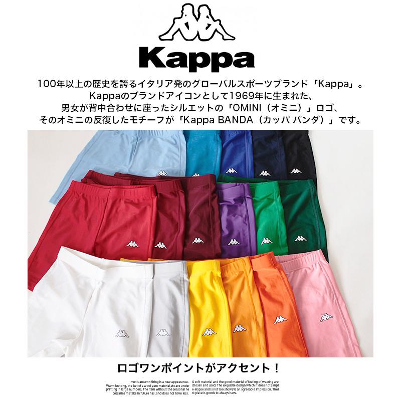 値下げ Kappa カッパ コンプレッション インナー パンツ スパッツ