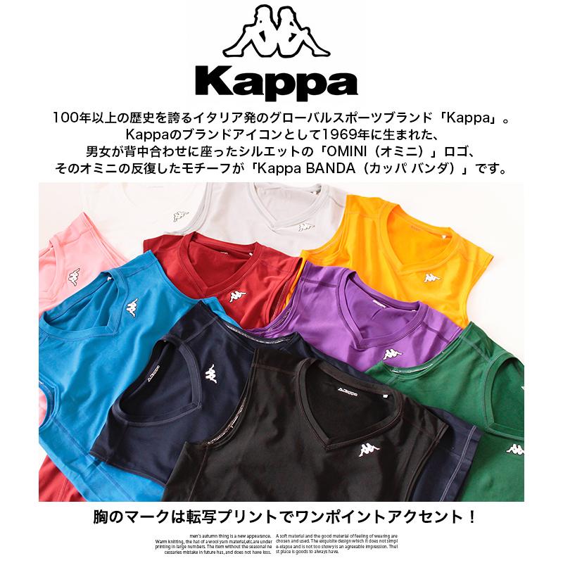 値下げ Kappa カッパ コンプレッション インナー スポーツウェア ノースリーブ タンク Vネック 吸汗速乾 消臭機能 ストレッチ 送料無料｜shot｜22