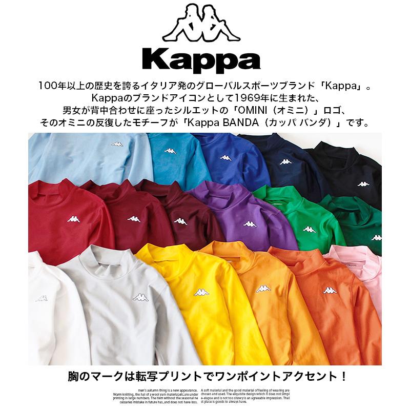 値下げ コンプレッション インナー スポーツウェア Kappa カッパ 長袖 