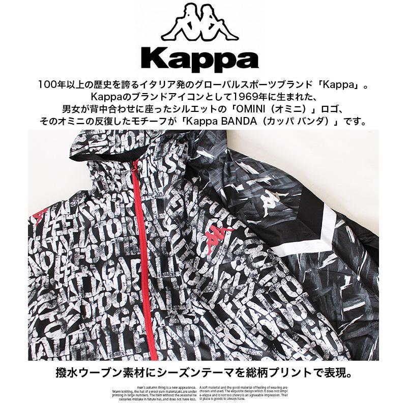 メンズ kappa ウィンドブレーカー ウィンドジャケット スポーツウェア