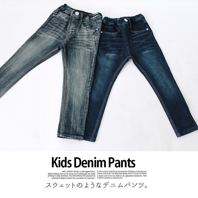 キッズ デニム パンツ ダメージ 加工 スウェット ウエストゴム 学校 通学 通園 遊び カジュアル アウトドア 男の子 女の子 メール便なら送料無料 |  | 02