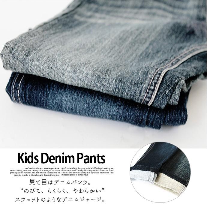 キッズ デニム パンツ ダメージ 加工 スウェット ウエストゴム 学校 通学 通園 遊び カジュアル アウトドア 男の子 女の子 メール便なら送料無料 |  | 09