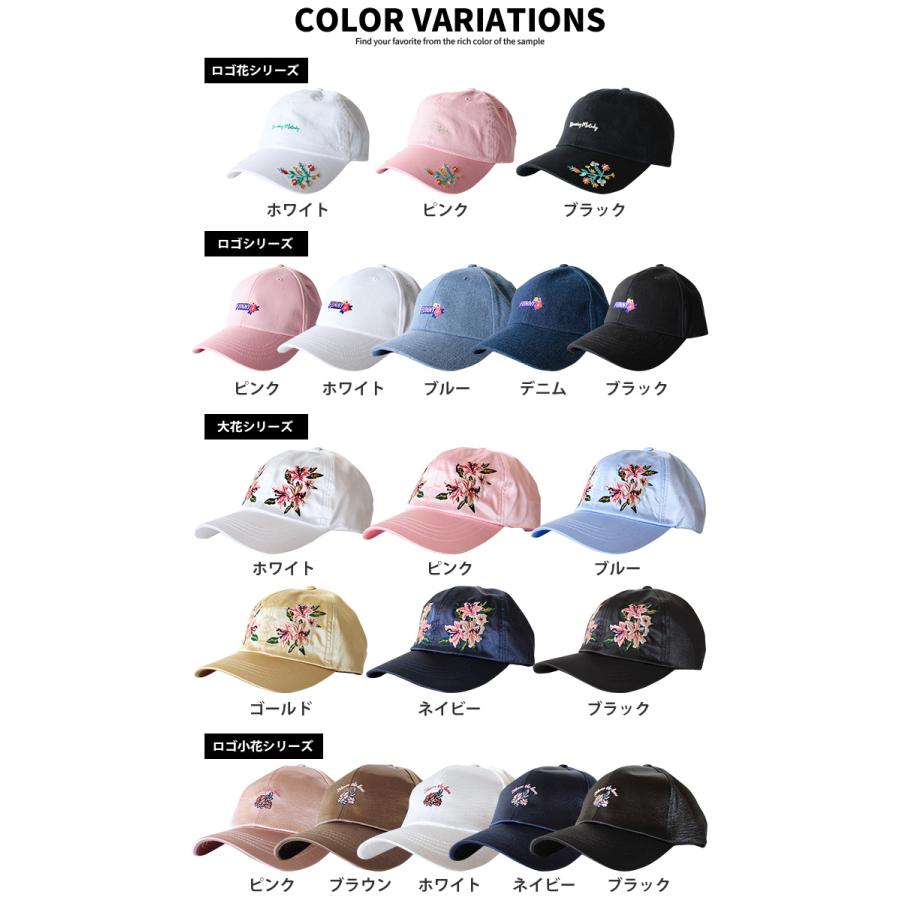 コロナ 支援 応援 値下げ キャップ 帽子 レディース メンズ キッズ  男女兼用 ユニセックス デザイン サテン 韓国 韓国ファッション ロゴ 花 花柄 デニム |  | 20