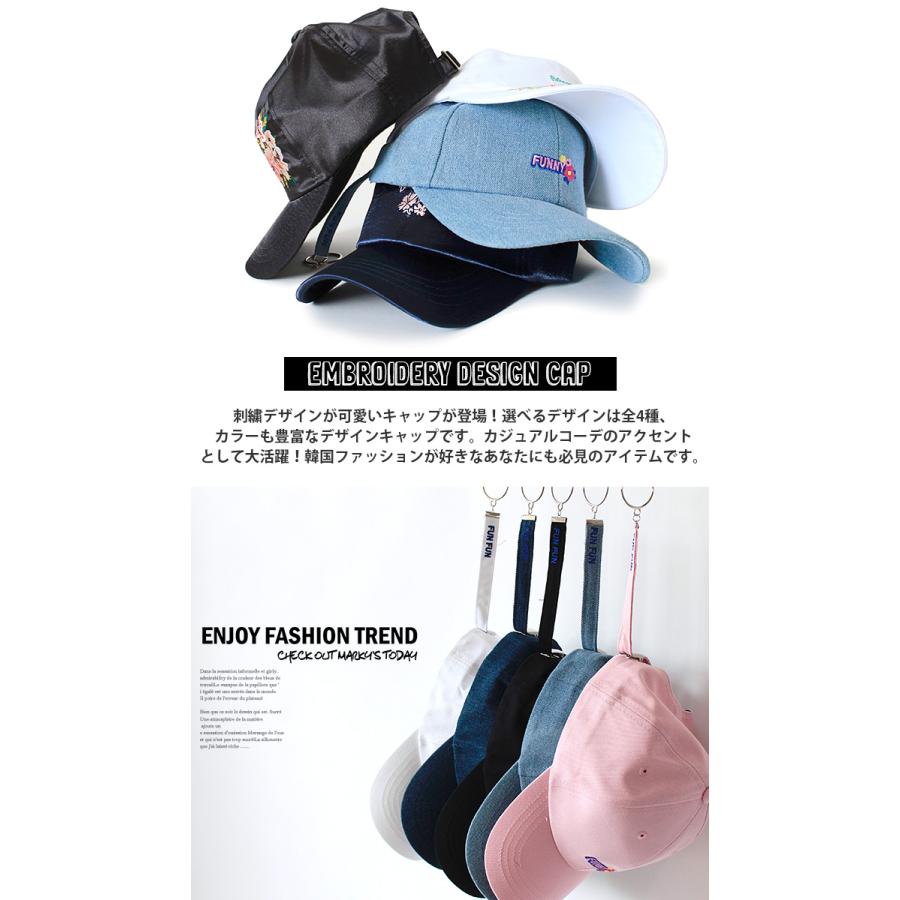 コロナ 支援 応援 値下げ キャップ 帽子 レディース メンズ キッズ  男女兼用 ユニセックス デザイン サテン 韓国 韓国ファッション ロゴ 花 花柄 デニム |  | 21