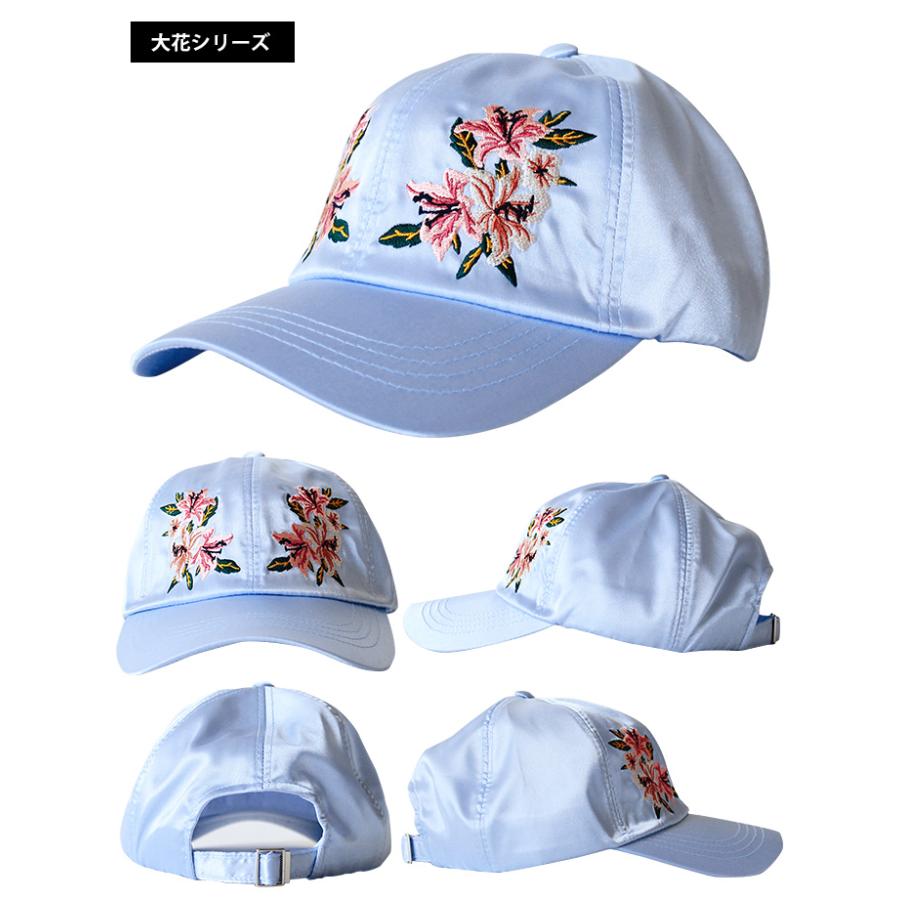 コロナ 支援 応援 値下げ キャップ 帽子 レディース メンズ キッズ  男女兼用 ユニセックス デザイン サテン 韓国 韓国ファッション ロゴ 花 花柄 デニム |  | 26
