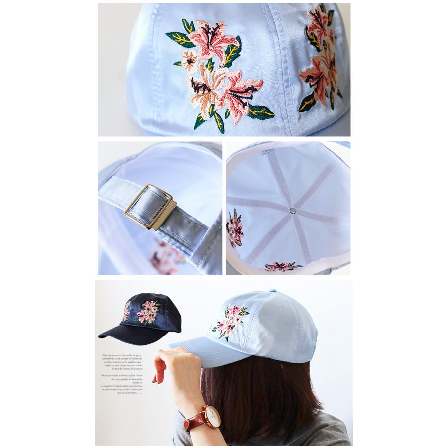 コロナ 支援 応援 値下げ キャップ 帽子 レディース メンズ キッズ  男女兼用 ユニセックス デザイン サテン 韓国 韓国ファッション ロゴ 花 花柄 デニム |  | 27