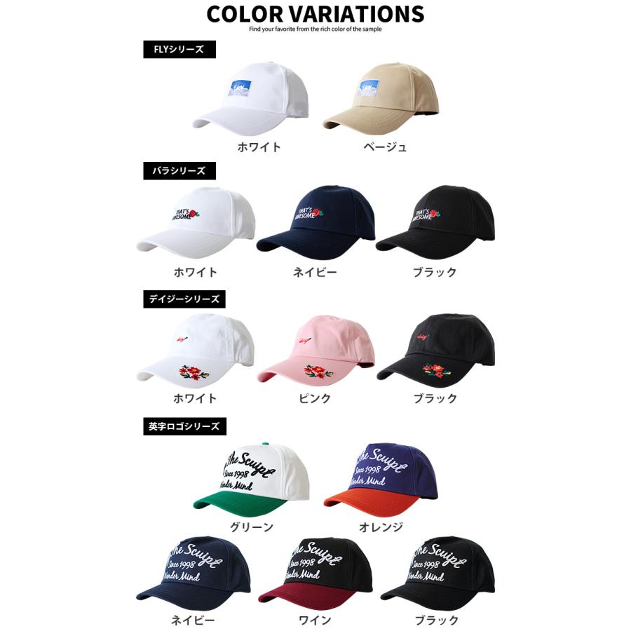 コロナ 支援 応援 値下げ キャップ 帽子 レディース メンズ キッズ 男女兼用 ユニセックス 刺繍 デザイン サテン 韓国 韓国ファッション 花 花柄 バイカラー |  | 14