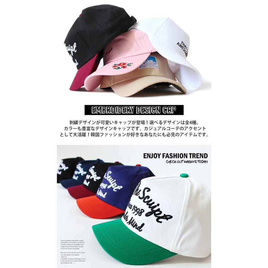 コロナ 支援 応援 値下げ キャップ 帽子 レディース メンズ キッズ 男女兼用 ユニセックス 刺繍 デザイン サテン 韓国 韓国ファッション 花 花柄 バイカラー |  | 15