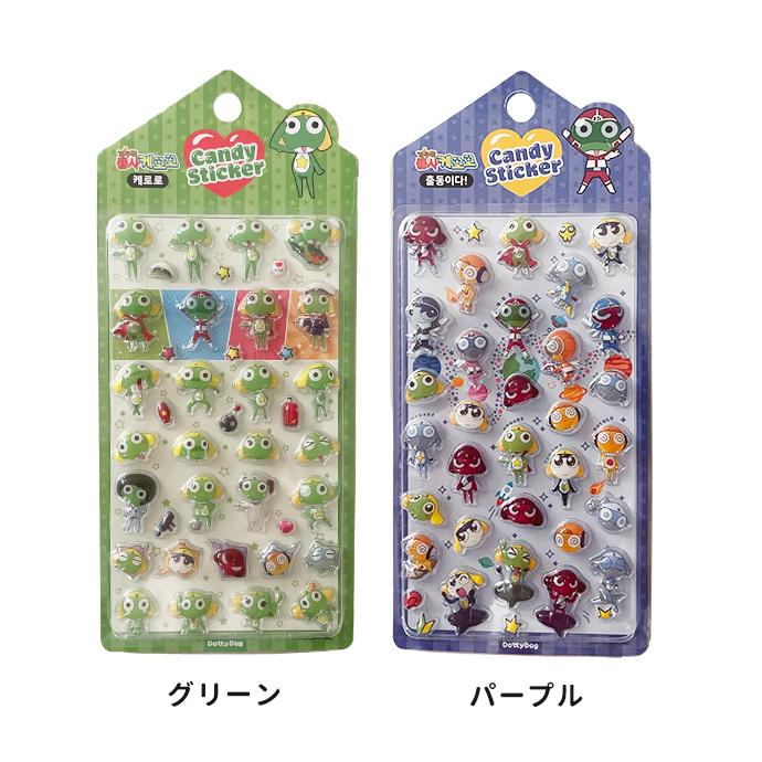 シール ぷくぷく ぷっくり ケロロ軍曹 立体 クリア 透明 バラ売り 1枚