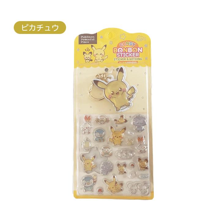 シール ステッカー ぷくぷく ぷっくり 3D 立体 クリア キーホルダー