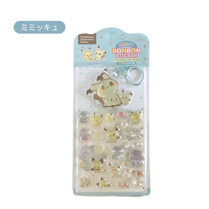 シール ステッカー ぷくぷく ぷっくり 3D 立体 クリア キーホルダー