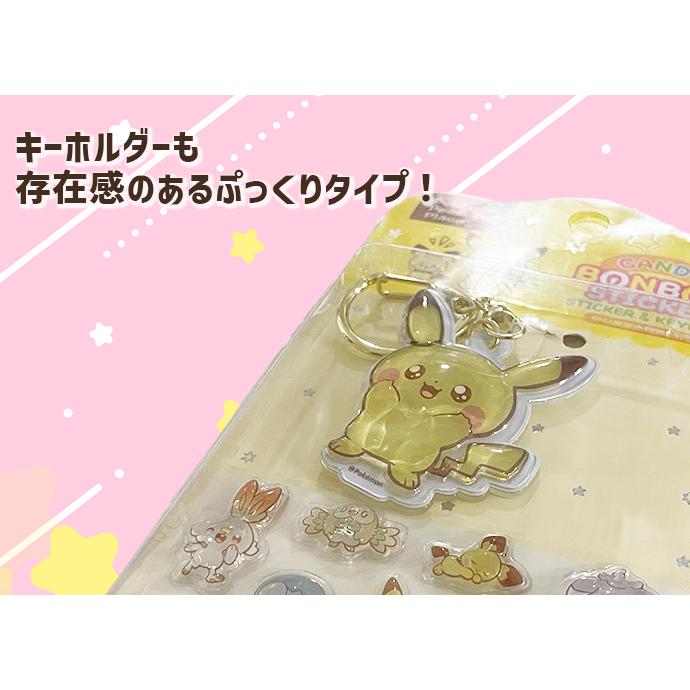 シール ステッカー ぷくぷく ぷっくり 3D 立体 クリア キーホルダー