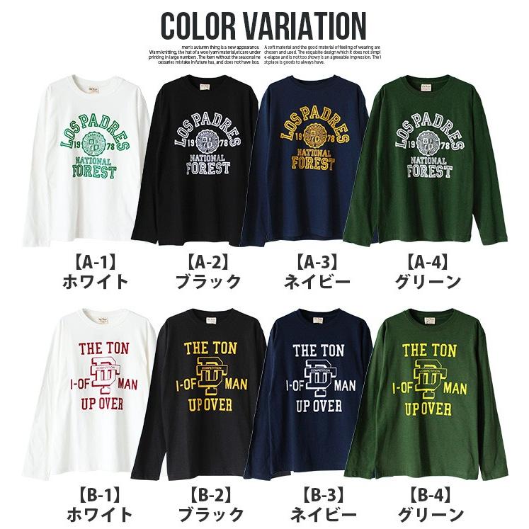 コロナ 支援 応援 値下げ Tシャツ カットソー ロンT tシャツ プリントT