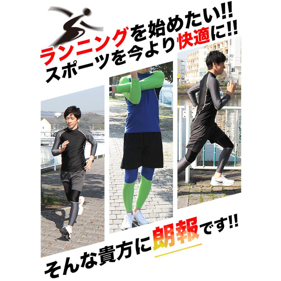 ランニングウェア スポーツウェア メンズ ジョギング インナー パンツ レギンス セット 長袖 吸汗速乾 UVカット スポーツ 値下げ メール便なら送料無料｜shot｜03