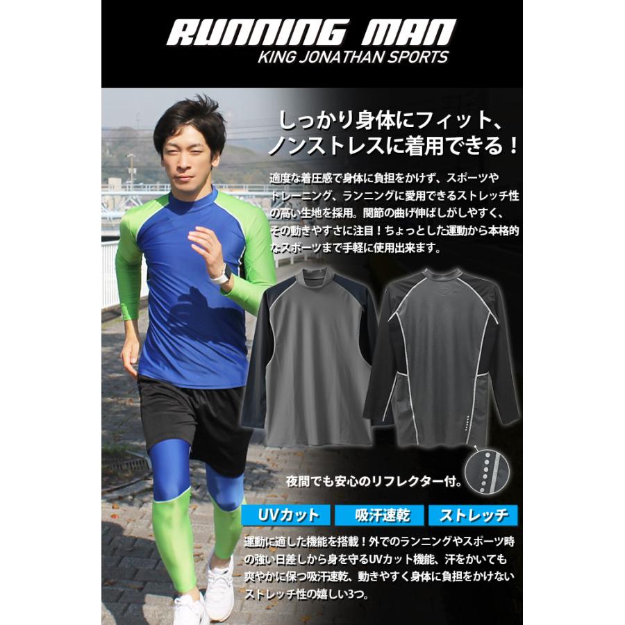 ランニングウェア スポーツウェア メンズ ジョギング インナー パンツ レギンス セット 長袖 吸汗速乾 UVカット スポーツ 値下げ メール便なら送料無料｜shot｜05