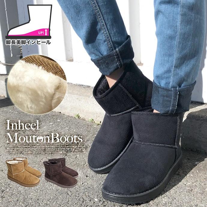 ブーツ ムートンブーツ レディース 靴 フェイクムートン シューズ プチインヒール 2cmインヒール ボア あったか 防寒 楽チン あすつく対応 L Shotーショットー 通販 Yahoo ショッピング