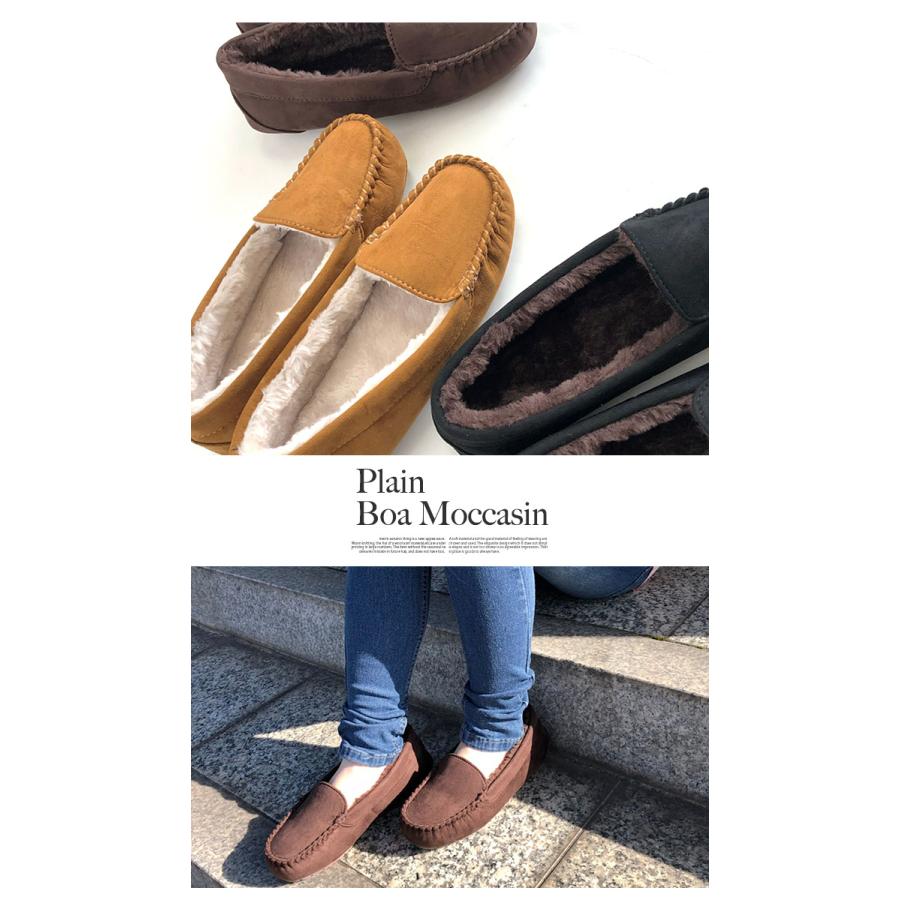 モカシン シューズ 靴 レディース ボアモカシン ぺたんこ 無地 プレーン ボア あったか 防寒 楽チン |  | 21