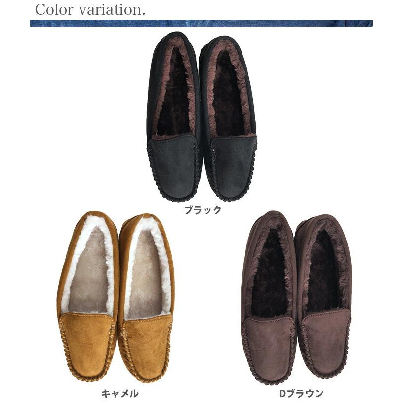 モカシン シューズ 靴 レディース ボアモカシン ぺたんこ 無地 プレーン ボア あったか 防寒 楽チン |  | 04