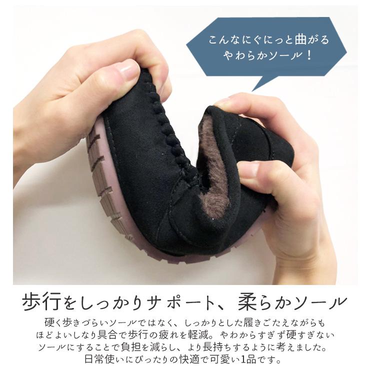 モカシン シューズ 靴 レディース ボアモカシン ぺたんこ 無地 プレーン ボア あったか 防寒 楽チン |  | 09