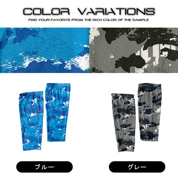 レッグカバー スポーツ 運動 アウトドア トレーニング UVカット 紫外線