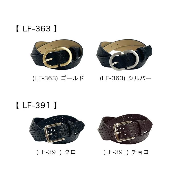 タイムセール ベルト レディース 穴あり バックル レザー 細い 太い アソート 選べる 調整可能 ブラック ホワイト ブラウン ベージュ 送料無料 |  | 14