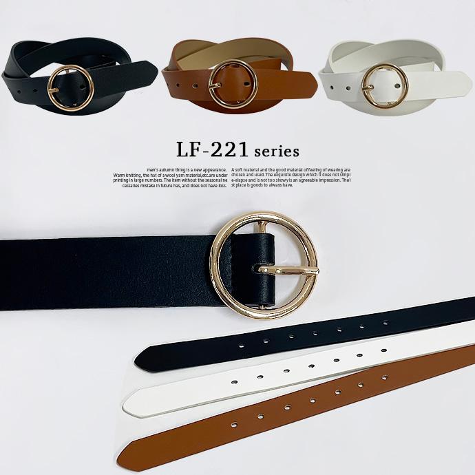 タイムセール ベルト レディース 穴あり バックル レザー 細い 太い アソート 選べる 調整可能 ブラック ホワイト ブラウン ベージュ 送料無料 |  | 16