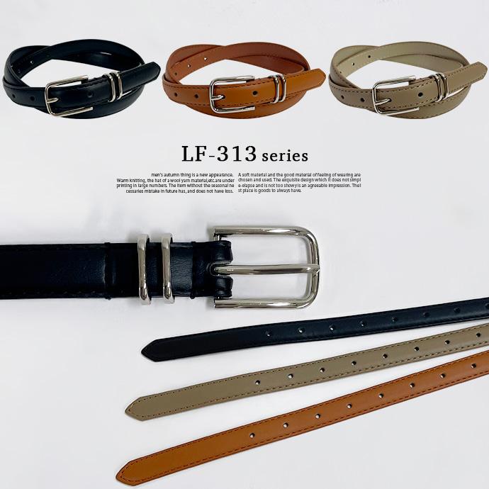 タイムセール ベルト レディース 穴あり バックル レザー 細い 太い アソート 選べる 調整可能 ブラック ホワイト ブラウン ベージュ 送料無料 |  | 17