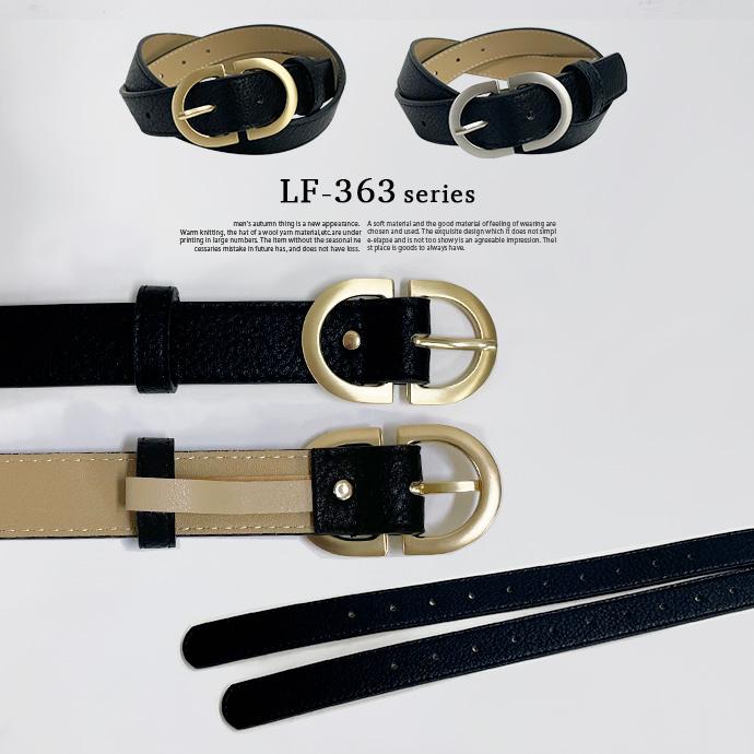 タイムセール ベルト レディース 穴あり バックル レザー 細い 太い アソート 選べる 調整可能 ブラック ホワイト ブラウン ベージュ 送料無料 |  | 18