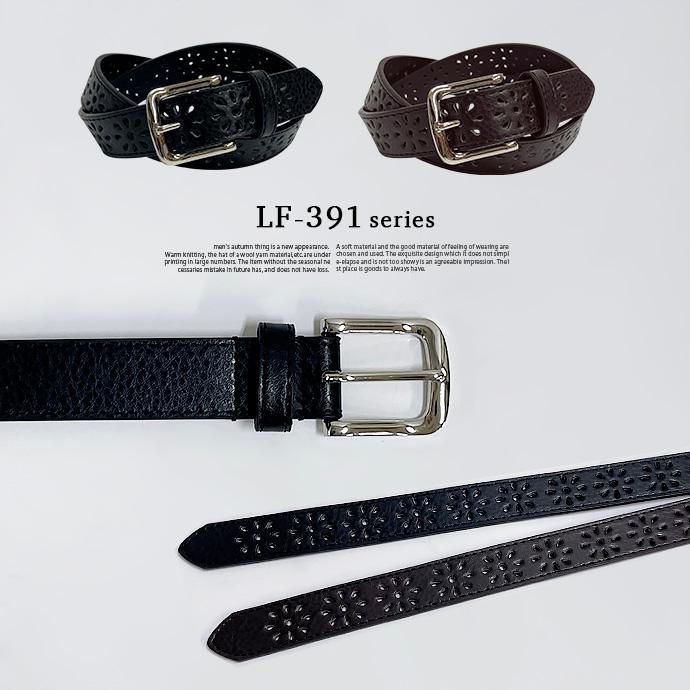 タイムセール ベルト レディース 穴あり バックル レザー 細い 太い アソート 選べる 調整可能 ブラック ホワイト ブラウン ベージュ 送料無料 |  | 19