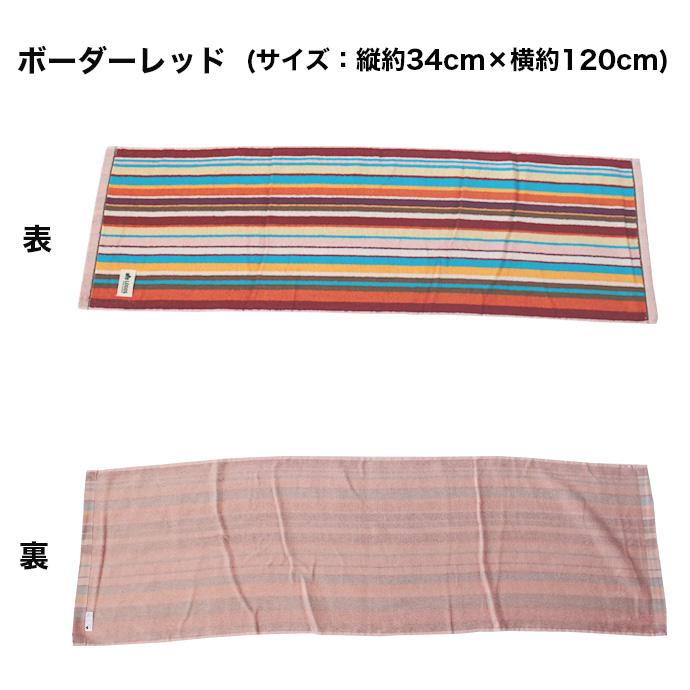 タオル LOGOS ロゴス アウトドア レジャー キャンプ スポーツ 吸水性 綿100% ボーダー ロゴ 送料無料 |  | 06