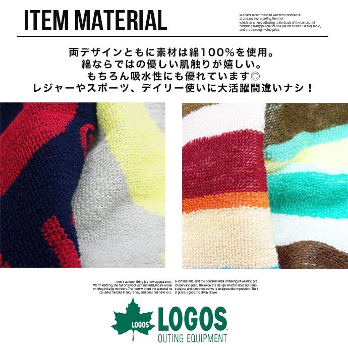 タオル LOGOS ロゴス アウトドア レジャー キャンプ スポーツ 吸水性 綿100% ボーダー ロゴ 送料無料 |  | 07
