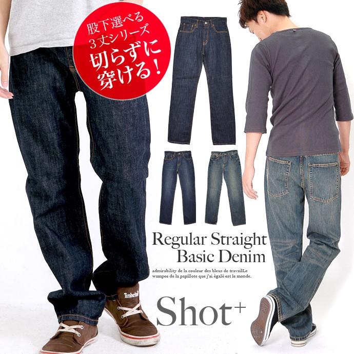 メンズ デニムパンツ ジーパン レギュラー ストレートベーシック