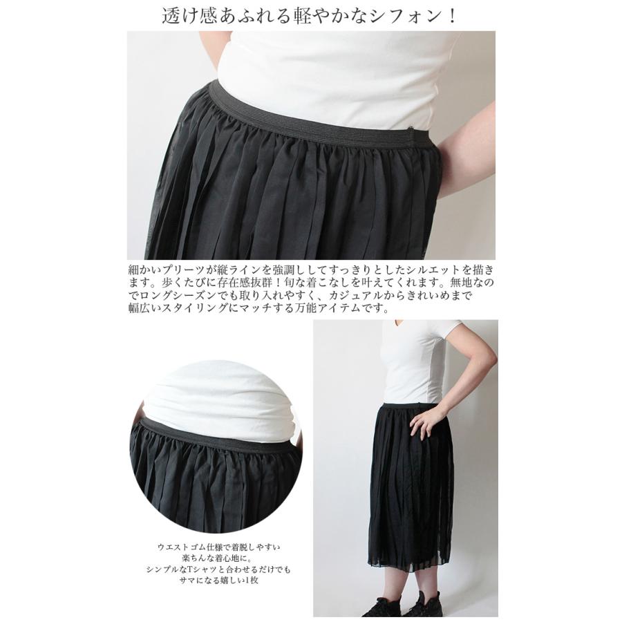 レディース スカート ロングスカート プリーツスカート ニットスカート