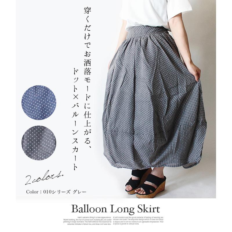 レディース スカート ロングスカート プリーツスカート ニットスカート