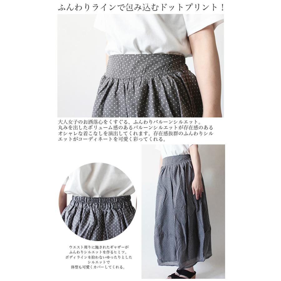レディース スカート ロングスカート プリーツスカート ニットスカート