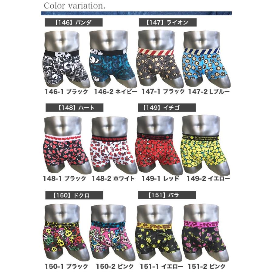 ボクサーパンツ 下着 ボクサー メンズ アニマル パンダ ライオン ハート イチゴ 2点以上購入 メール便で送料無料 ドクロ バラ スロット 顔 女の人 フェイス Mensboxer3 Shotーショットー 通販 Yahoo ショッピング
