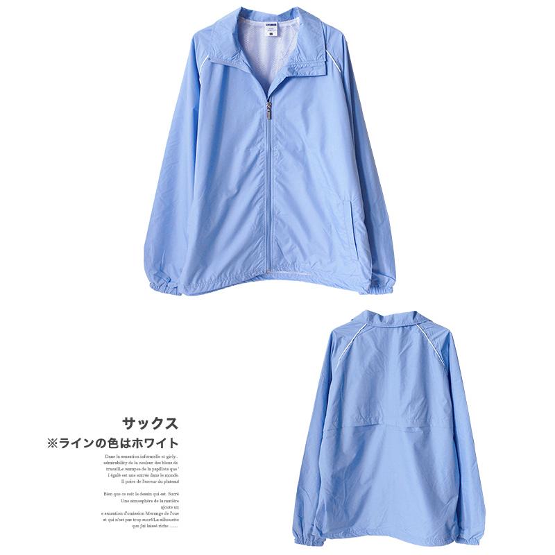 ブルゾン ジャケット ジャンパー メンズ 男女兼用 LIFEMAX ジュニア 裏