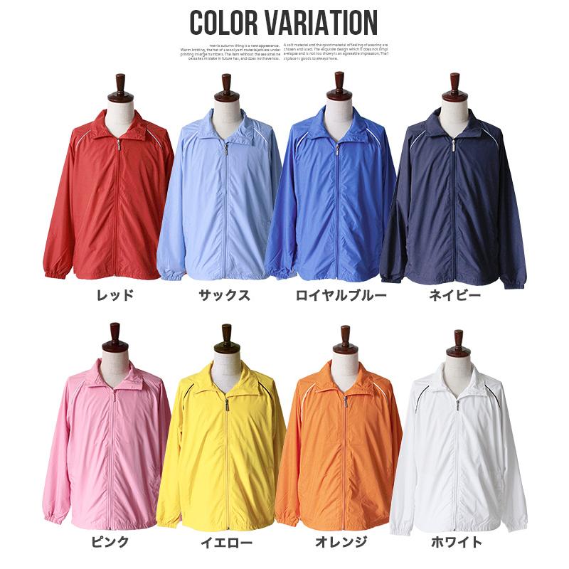 ブルゾン ジャケット ジャンパー メンズ 男女兼用 LIFEMAX ジュニア 裏