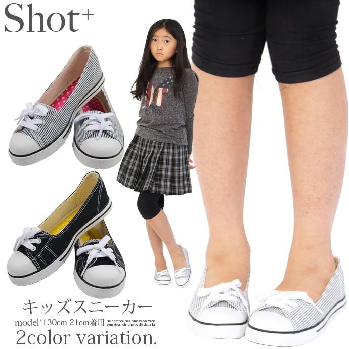 流行の短めのアッパーで可愛さを引き立てるキッズスニーカー | 