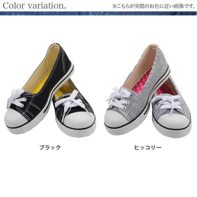 流行の短めのアッパーで可愛さを引き立てるキッズスニーカー |  | 05