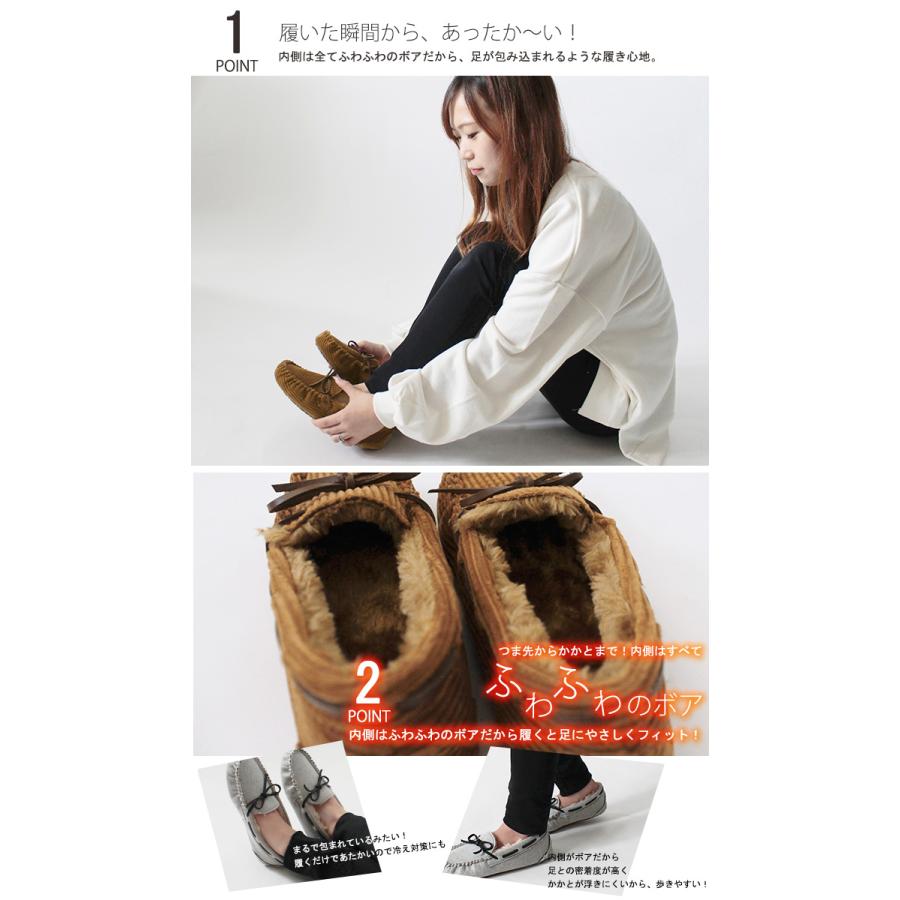 ブーツ 靴 モカシン ムートンブーツ フラットシューズ シューズ くつ