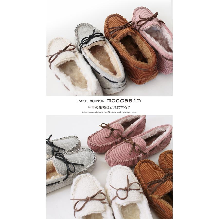 ブーツ 靴 モカシン ムートンブーツ フラットシューズ シューズ くつ