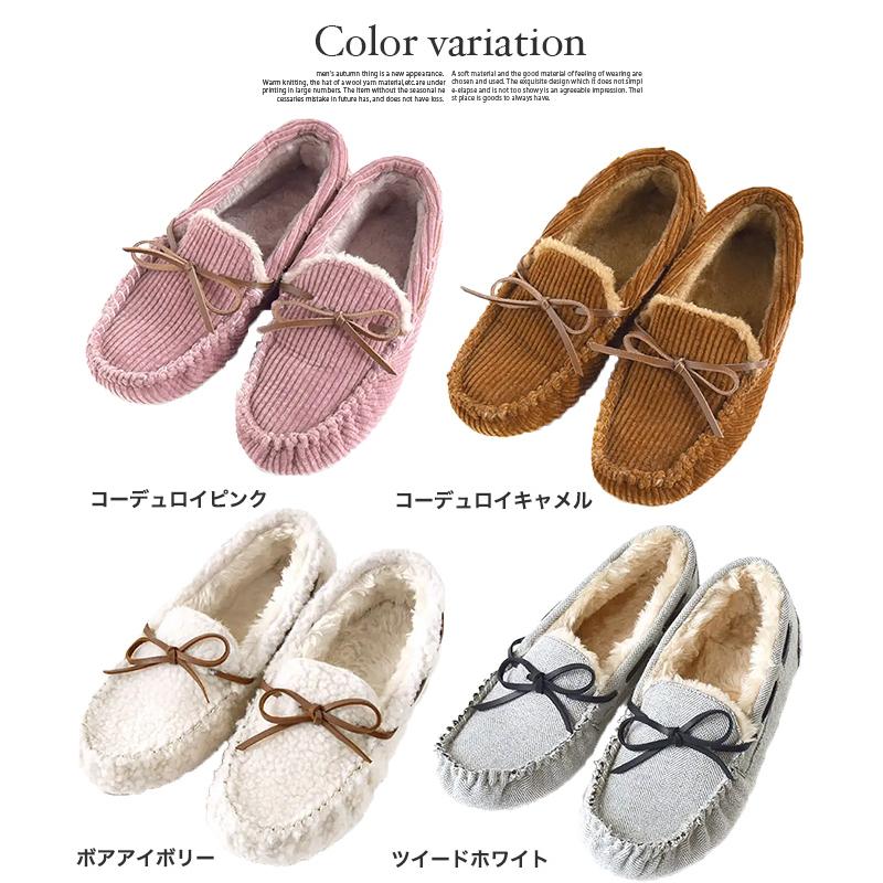 ブーツ 靴 モカシン ムートンブーツ フラットシューズ シューズ くつ