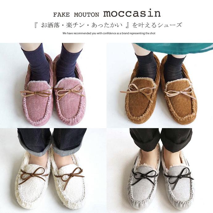 ブーツ 靴 モカシン ムートンブーツ フラットシューズ シューズ くつ