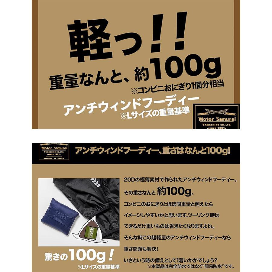 ジャケット パーカー ナイロン フーディー 軽量 防風 撥水 UVカット リフレクター 折りたたみ パッカブル 山城 バイク ライダー 送料無料 |  | 12