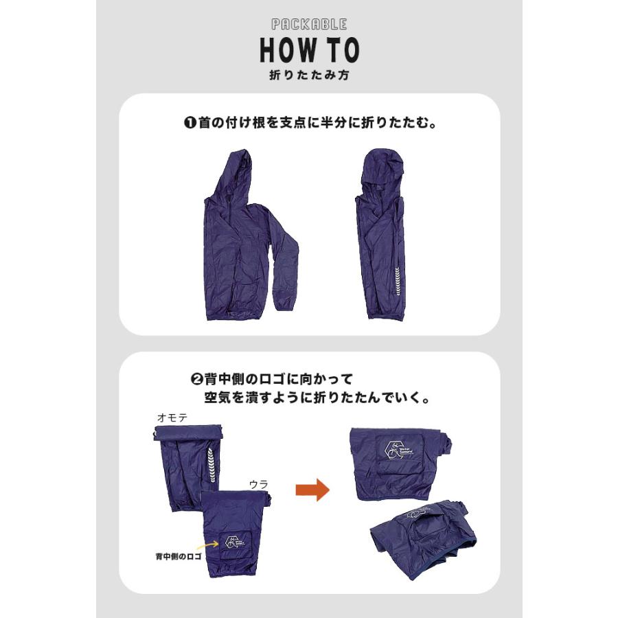 ジャケット パーカー ナイロン フーディー 軽量 防風 撥水 UVカット リフレクター 折りたたみ パッカブル 山城 バイク ライダー 送料無料 |  | 14