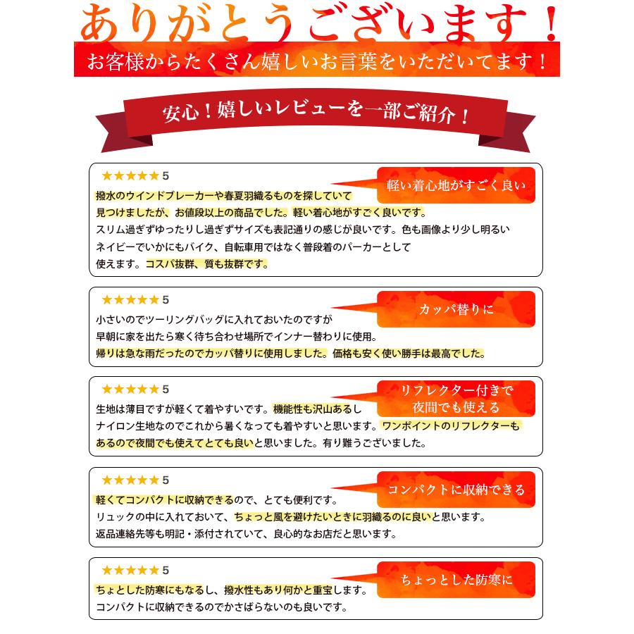 ジャケット パーカー ナイロン フーディー 軽量 防風 撥水 UVカット リフレクター 折りたたみ パッカブル 山城 バイク ライダー 送料無料 |  | 17